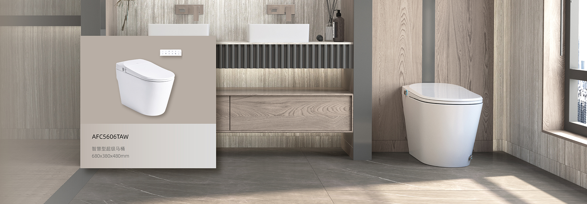 首页推荐产品（2）